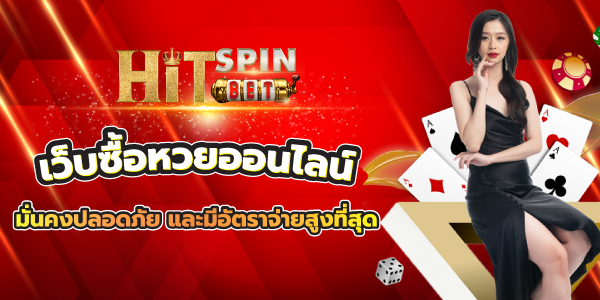 hitspinbet