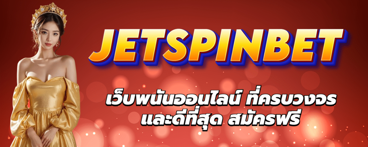 JETSPINBET