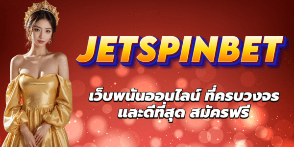 JETSPINBET